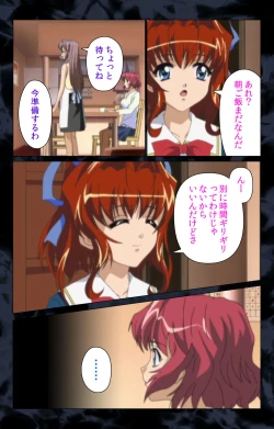 Page 85 of Hissatsu Chikannin Kanzenban