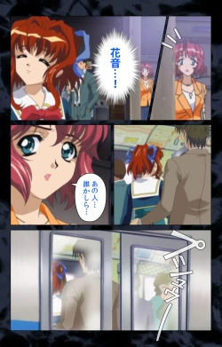 Page 88 of Hissatsu Chikannin Kanzenban