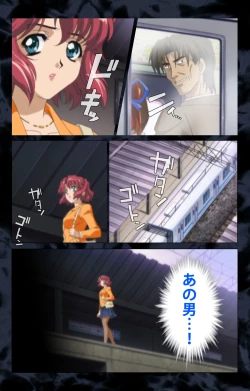 Page 89 of Hissatsu Chikannin Kanzenban