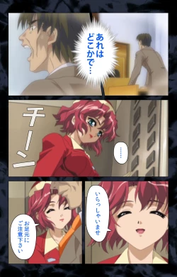 Page 91 of Hissatsu Chikannin Kanzenban