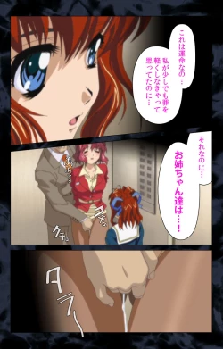 Page 98 of Hissatsu Chikannin Kanzenban