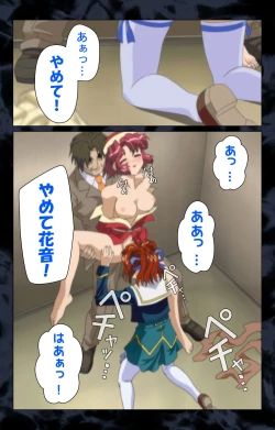 Page 99 of Hissatsu Chikannin Kanzenban