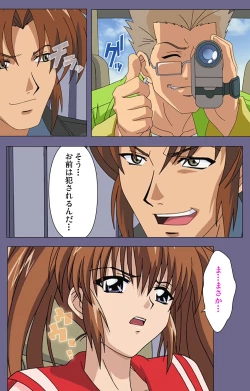 Page 11 of Ryoujoku no rensaKanzenban