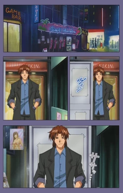 Page 134 of Ryoujoku no rensaKanzenban