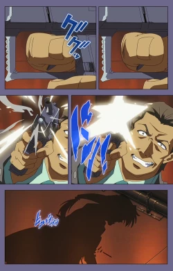 Page 229 of Ryoujoku no rensaKanzenban