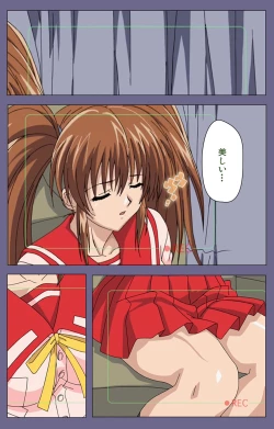 Page 3 of Ryoujoku no rensaKanzenban