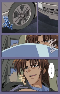 Page 49 of Ryoujoku no rensaKanzenban