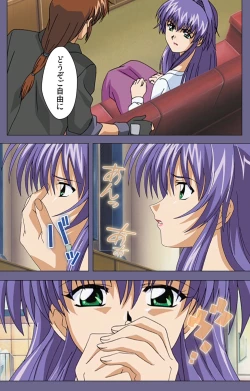 Page 58 of Ryoujoku no rensaKanzenban