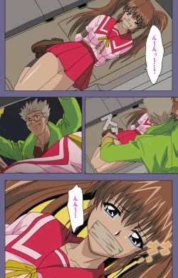 Page 61 of Ryoujoku no rensaKanzenban