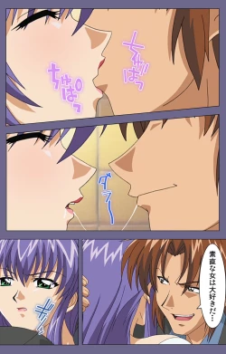 Page 69 of Ryoujoku no rensaKanzenban