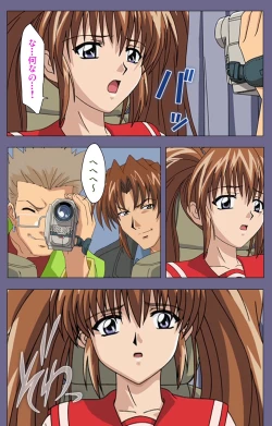 Page 6 of Ryoujoku no rensaKanzenban