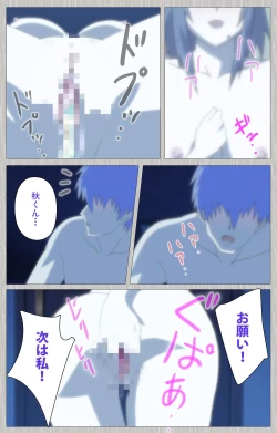 Page 115 of Tsuma no haha Sayuri Kanzenban