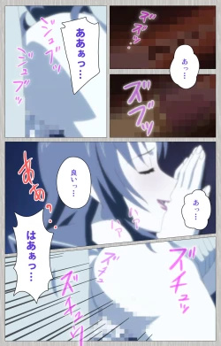 Page 117 of Tsuma no haha Sayuri Kanzenban