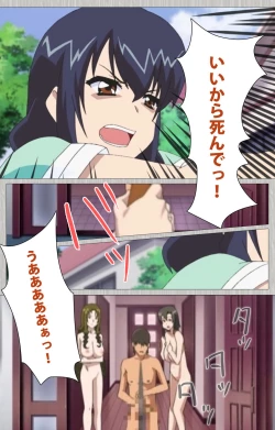 Page 127 of Tsuma no haha Sayuri Kanzenban