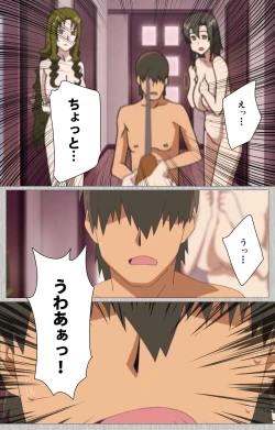 Page 128 of Tsuma no haha Sayuri Kanzenban