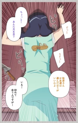 Page 131 of Tsuma no haha Sayuri Kanzenban