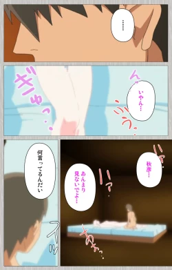 Page 13 of Tsuma no haha Sayuri Kanzenban