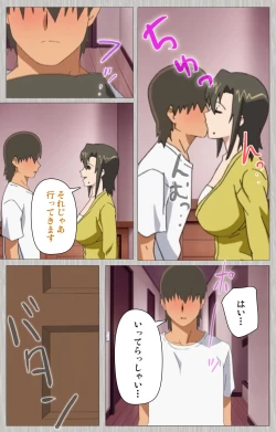 Page 161 of Tsuma no haha Sayuri Kanzenban