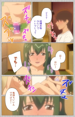 Page 179 of Tsuma no haha Sayuri Kanzenban