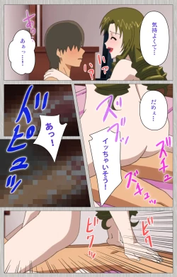 Page 58 of Tsuma no haha Sayuri Kanzenban