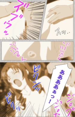 Page 65 of Tsuma no haha Sayuri Kanzenban