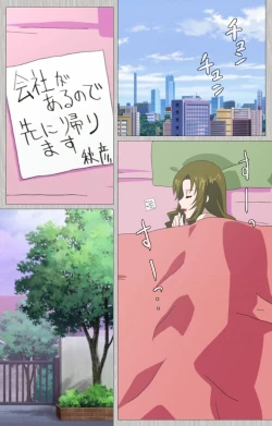 Page 69 of Tsuma no haha Sayuri Kanzenban