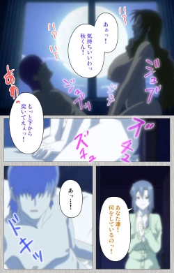 Page 93 of Tsuma no haha Sayuri Kanzenban