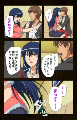 Page 103 of Kinchou shinaide! Okaa-san ni Makasete! Kanzenban