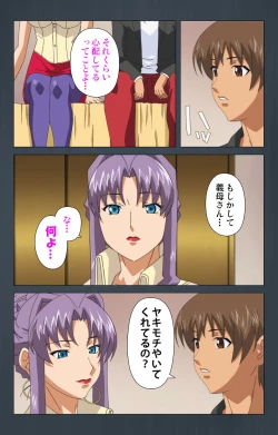 Page 149 of Kinchou shinaide! Okaa-san ni Makasete! Kanzenban