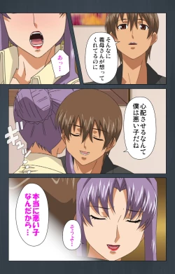 Page 152 of Kinchou shinaide! Okaa-san ni Makasete! Kanzenban