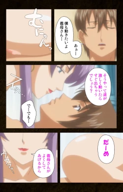 Page 176 of Kinchou shinaide! Okaa-san ni Makasete! Kanzenban