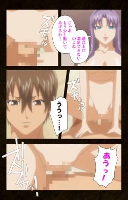 Page 179 of Kinchou shinaide! Okaa-san ni Makasete! Kanzenban