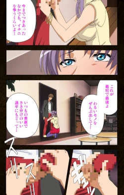 Page 17 of Kinchou shinaide! Okaa-san ni Makasete! Kanzenban