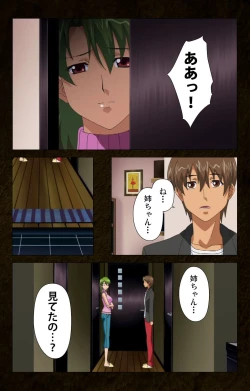 Page 189 of Kinchou shinaide! Okaa-san ni Makasete! Kanzenban