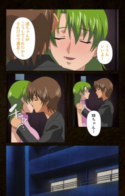 Page 196 of Kinchou shinaide! Okaa-san ni Makasete! Kanzenban