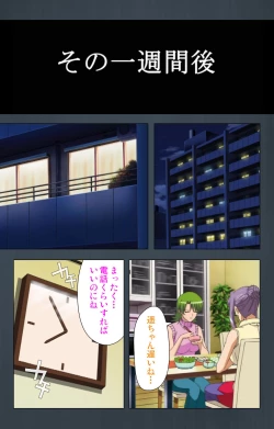 Page 52 of Kinchou shinaide! Okaa-san ni Makasete! Kanzenban