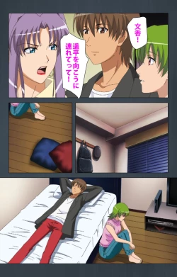 Page 58 of Kinchou shinaide! Okaa-san ni Makasete! Kanzenban