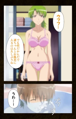 Page 67 of Kinchou shinaide! Okaa-san ni Makasete! Kanzenban