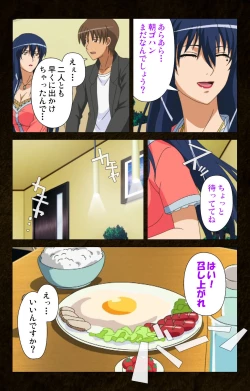 Page 98 of Kinchou shinaide! Okaa-san ni Makasete! Kanzenban