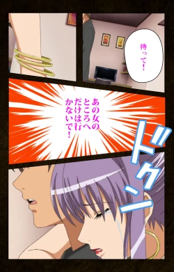 Page 9 of Kinchou shinaide! Okaa-san ni Makasete! Kanzenban