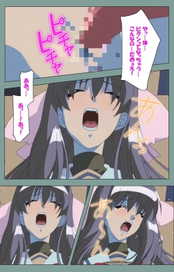 Page 100 of Hijokin koshi no saishū saiyo shiken Kanzenban