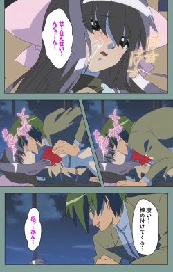 Page 107 of Hijokin koshi no saishū saiyo shiken Kanzenban