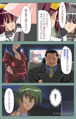 Page 121 of Hijokin koshi no saishū saiyo shiken Kanzenban