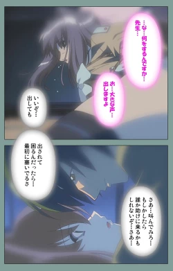 Page 125 of Hijokin koshi no saishū saiyo shiken Kanzenban