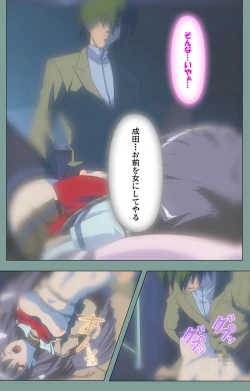 Page 126 of Hijokin koshi no saishū saiyo shiken Kanzenban