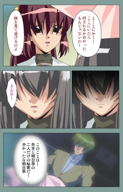 Page 135 of Hijokin koshi no saishū saiyo shiken Kanzenban