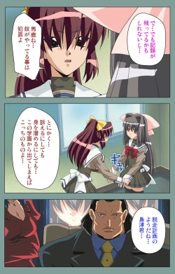 Page 137 of Hijokin koshi no saishū saiyo shiken Kanzenban