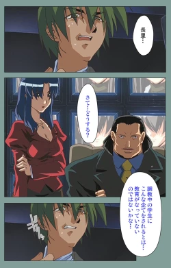 Page 138 of Hijokin koshi no saishū saiyo shiken Kanzenban