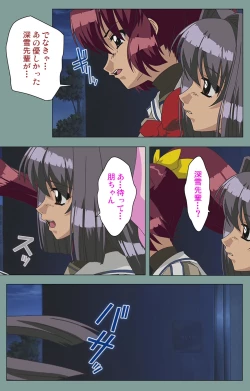 Page 143 of Hijokin koshi no saishū saiyo shiken Kanzenban