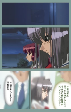 Page 144 of Hijokin koshi no saishū saiyo shiken Kanzenban